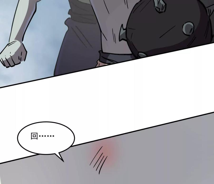 江思先生 159话 完蛋！江思生病了。 第50页