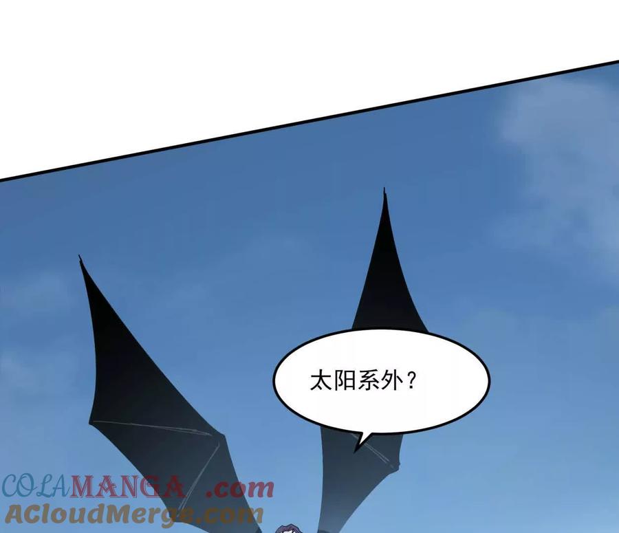 江思先生 159话 完蛋！江思生病了。 第65页