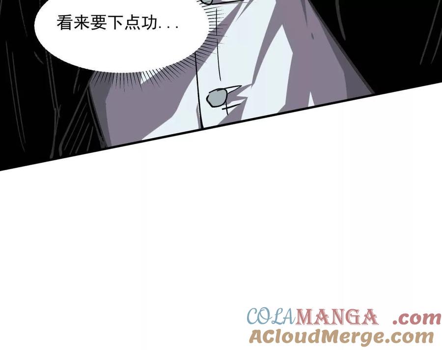 江思先生 159话 完蛋！江思生病了。 第69页