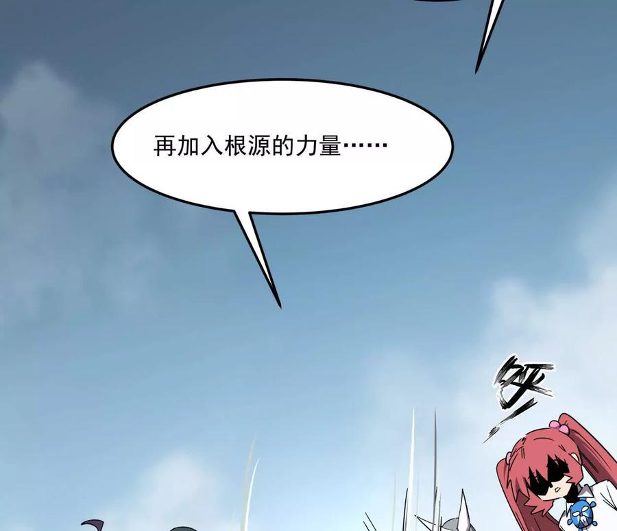 江思先生 159话 完蛋！江思生病了。 第7页