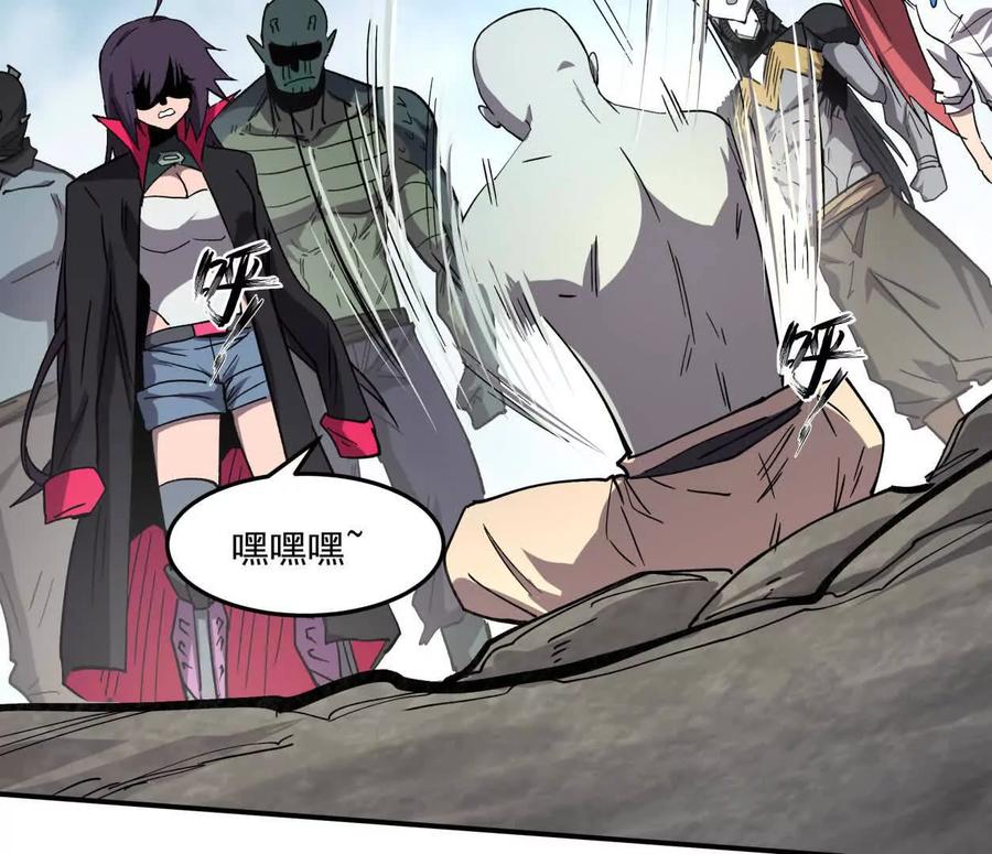 江思先生 159话 完蛋！江思生病了。 第8页