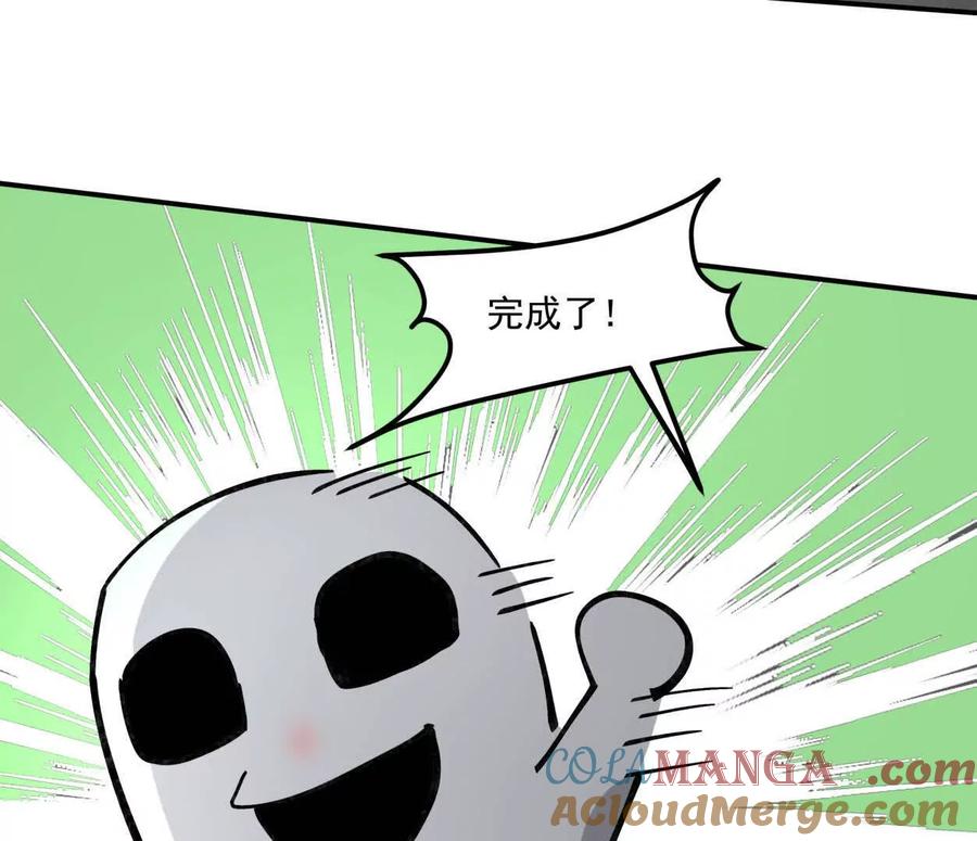 江思先生 159话 完蛋！江思生病了。 第9页