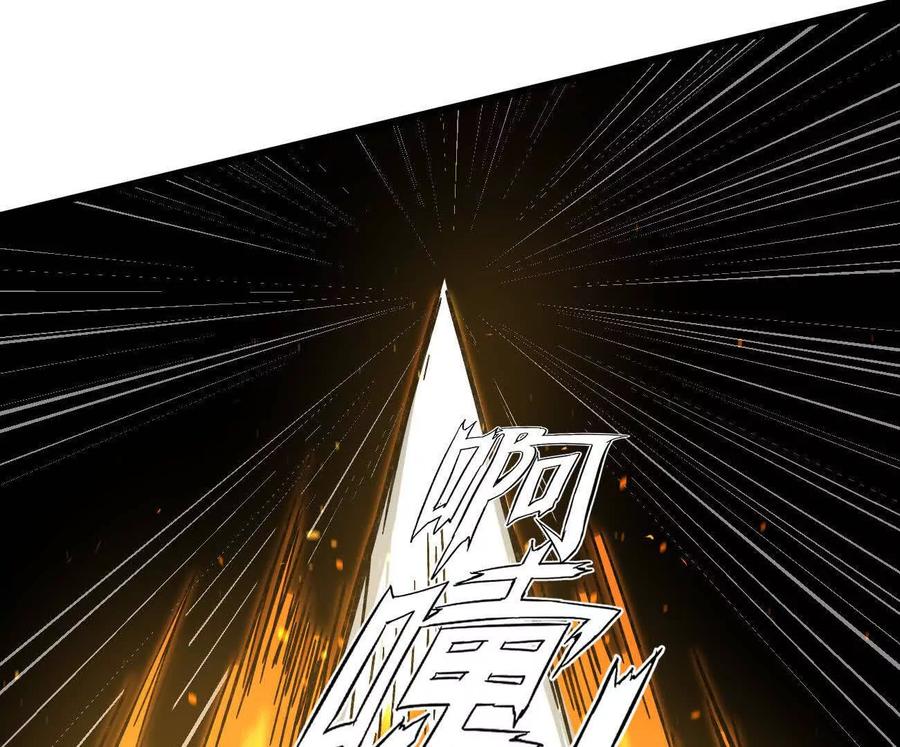 江思先生 160话Game Start！ 第190页