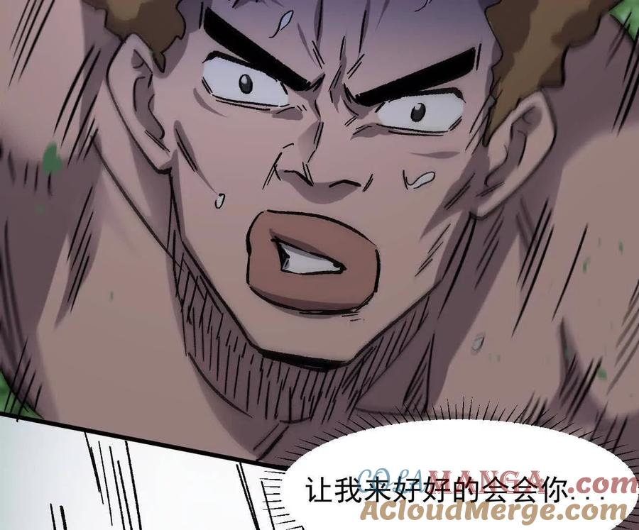 江思先生 161话j 游戏的世界 第141页