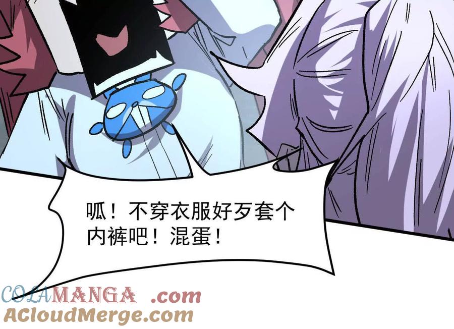 江思先生 161话j 游戏的世界 第153页