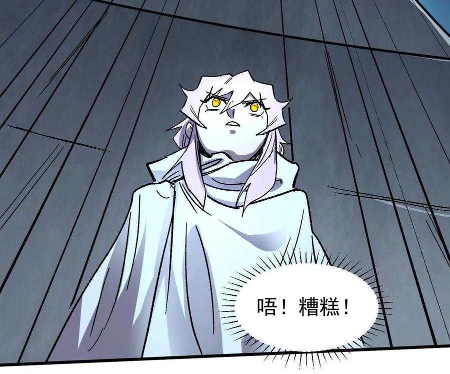 江思先生 161话j 游戏的世界 第155页