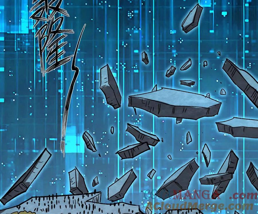 江思先生 161话j 游戏的世界 第157页