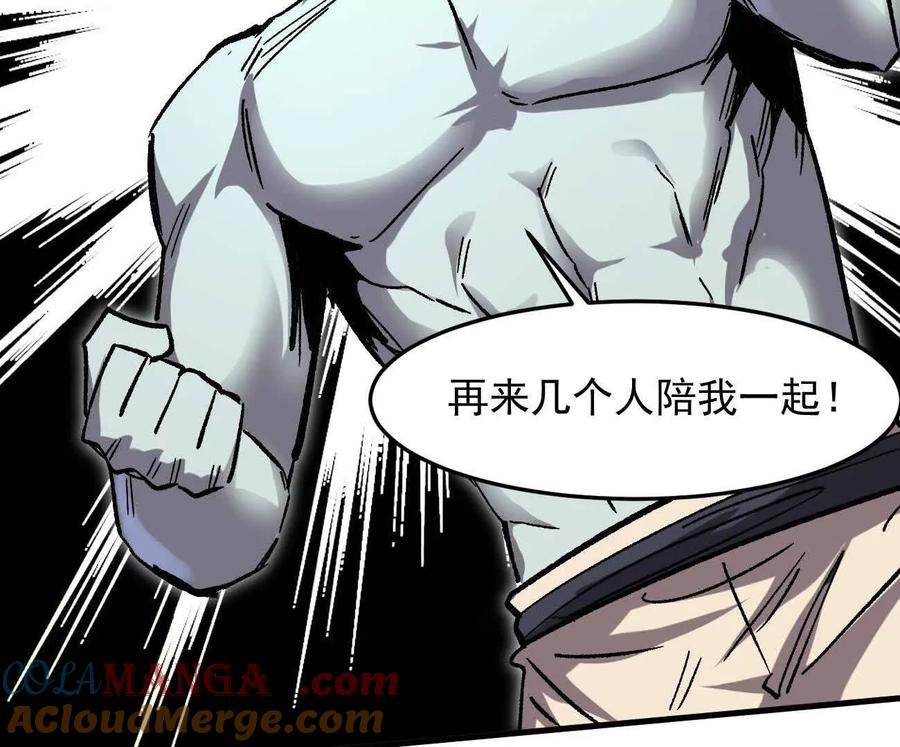 江思先生 161话j 游戏的世界 第181页