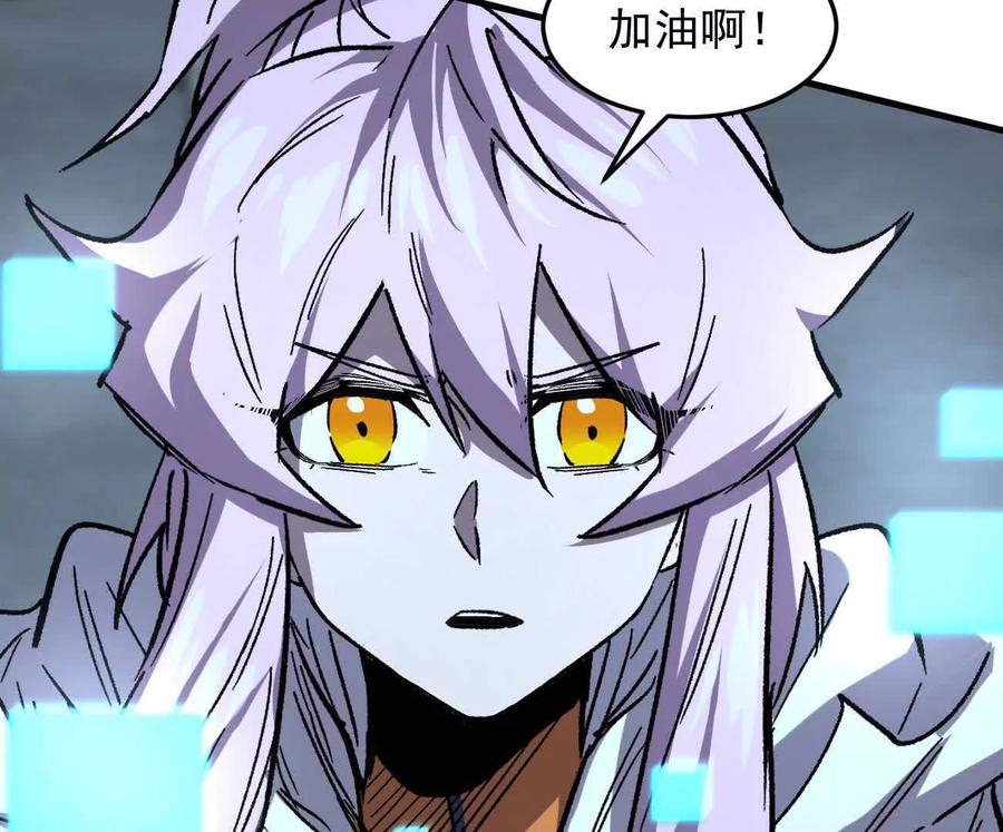 江思先生 161话j 游戏的世界 第200页