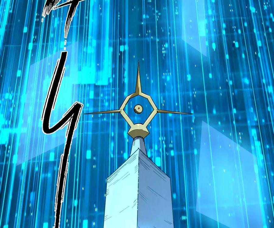 江思先生 161话j 游戏的世界 第23页