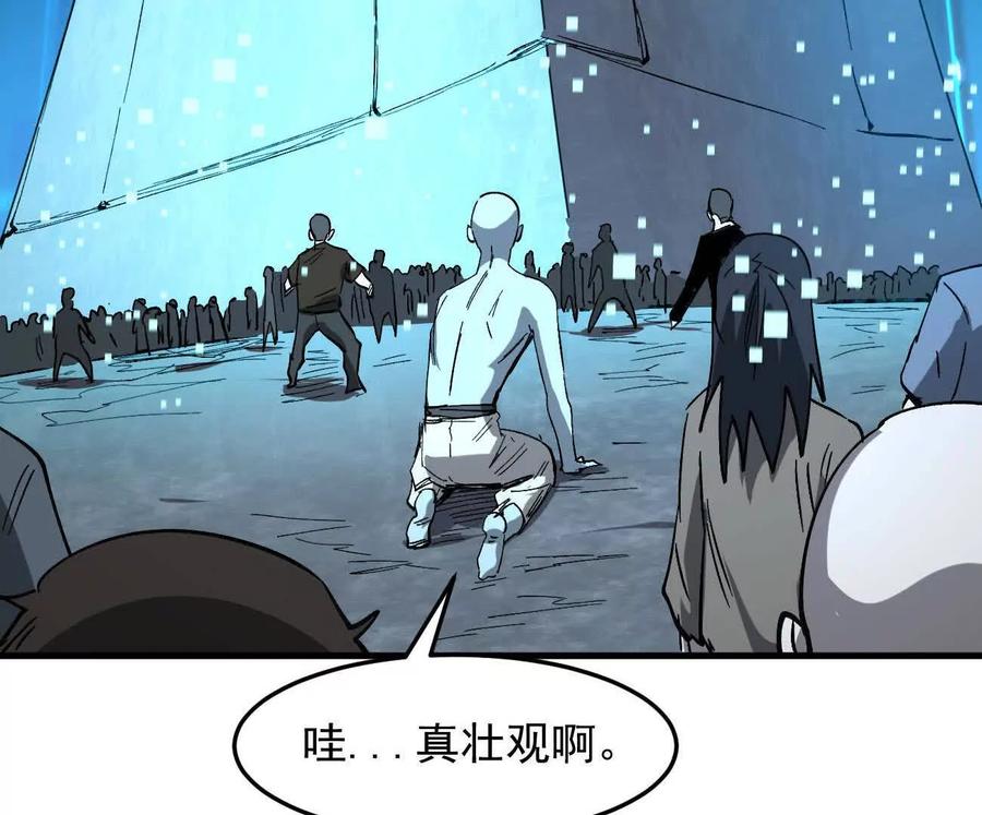 江思先生 161话j 游戏的世界 第26页
