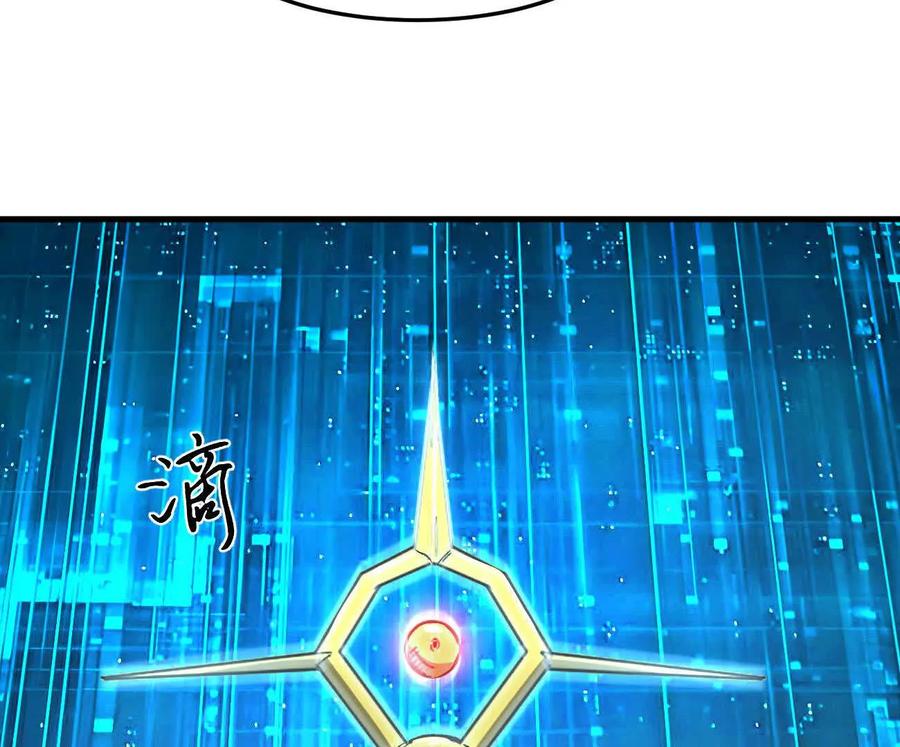 江思先生 161话j 游戏的世界 第27页