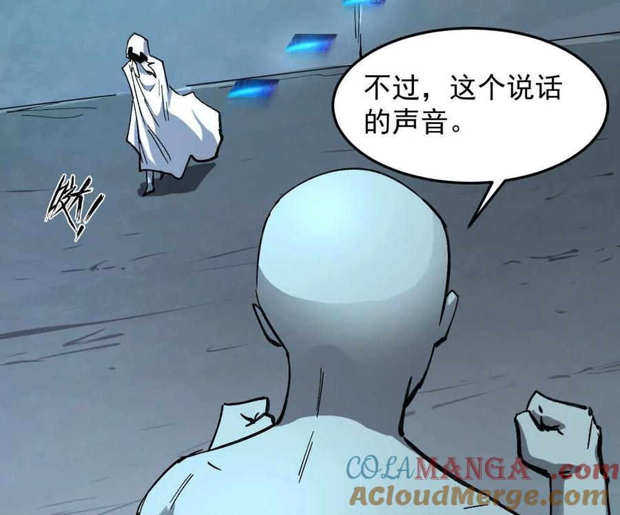 江思先生 161话j 游戏的世界 第49页