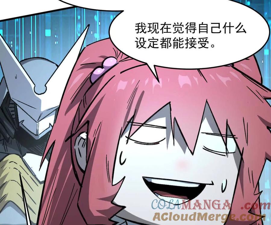 江思先生 161话j 游戏的世界 第53页