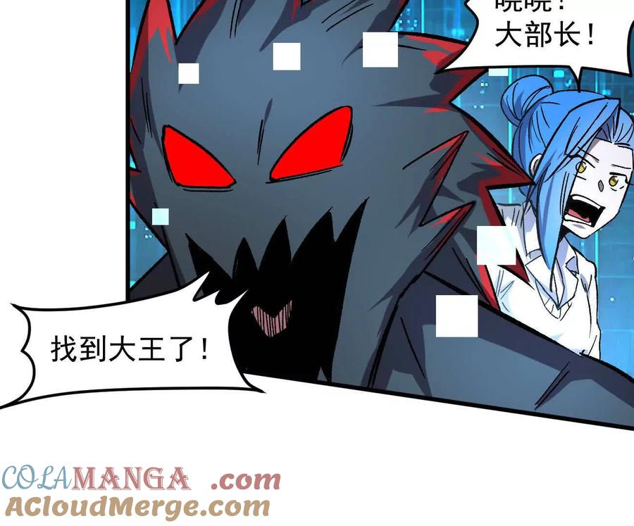 江思先生 161话j 游戏的世界 第89页