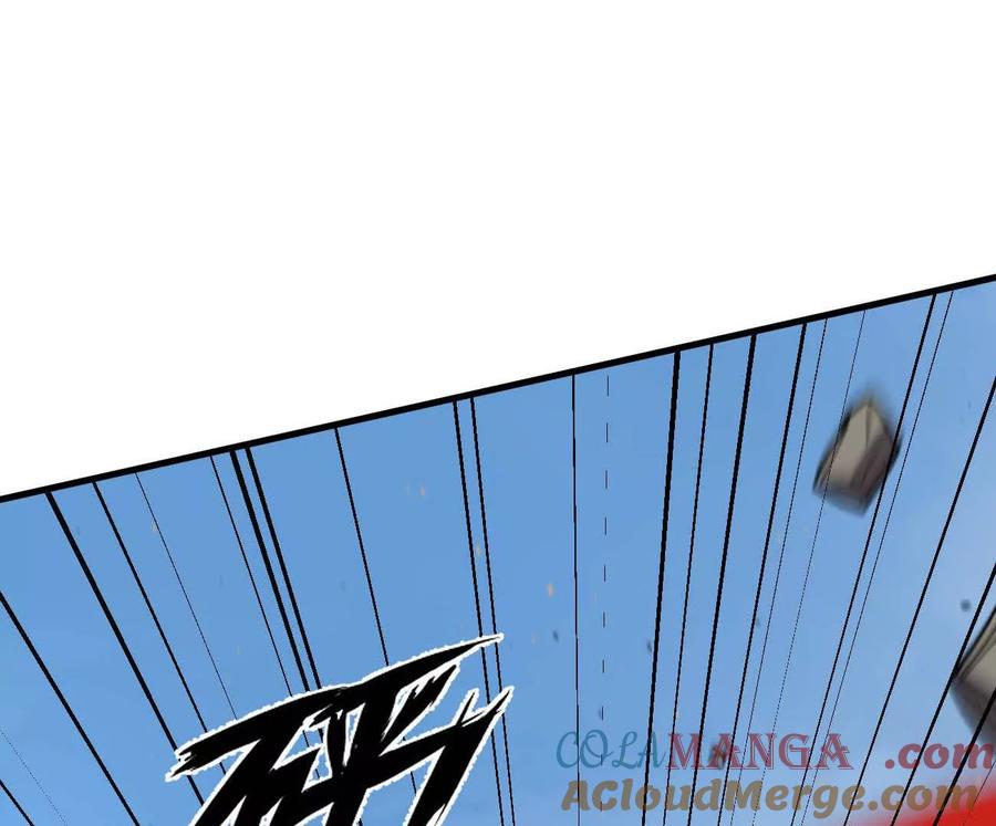 江思先生 162话 江思变野怪了 第17页