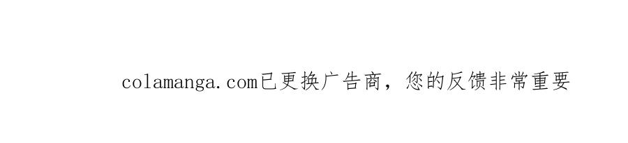 江思先生 162话 江思变野怪了 第174页