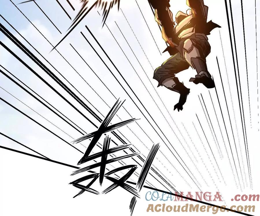江思先生 162话 江思变野怪了 第41页