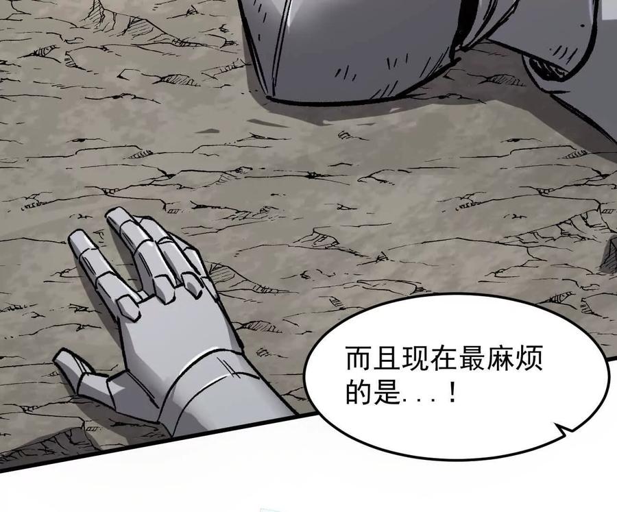 江思先生 162话 江思变野怪了 第64页