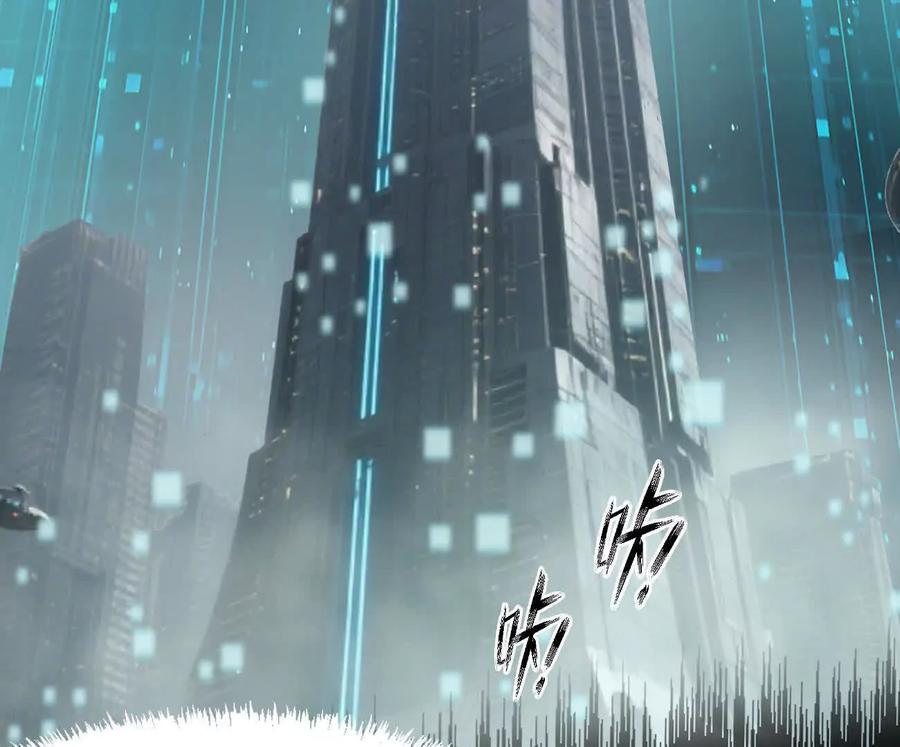 江思先生 163话 高ping战神 第10页