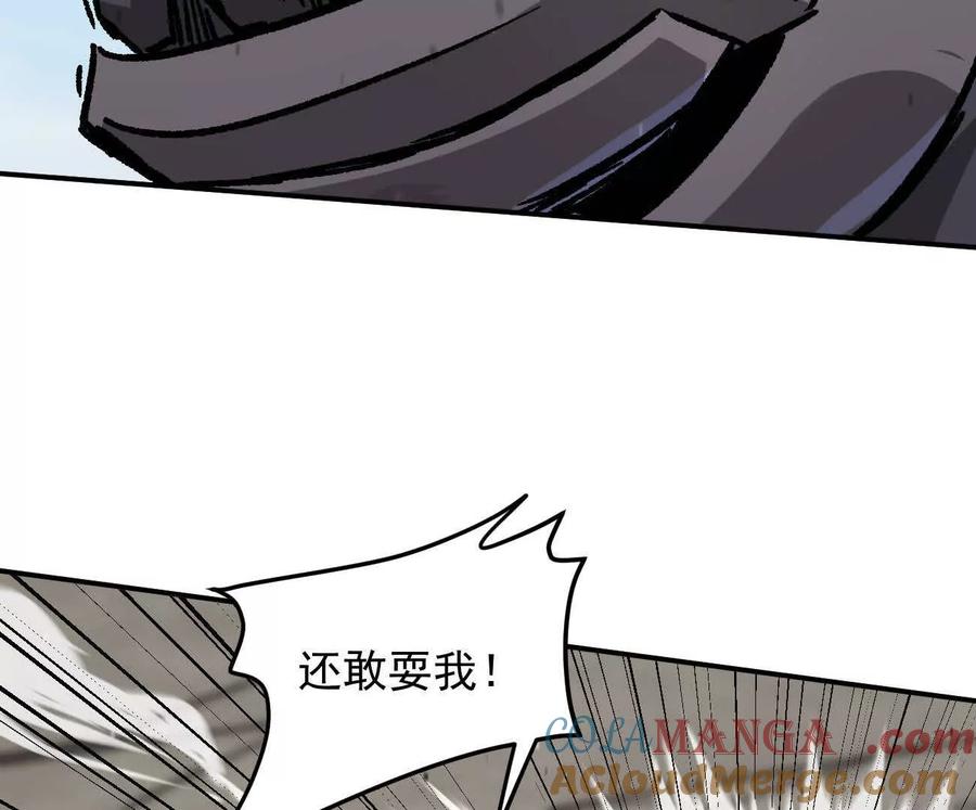 江思先生 163话 高ping战神 第101页