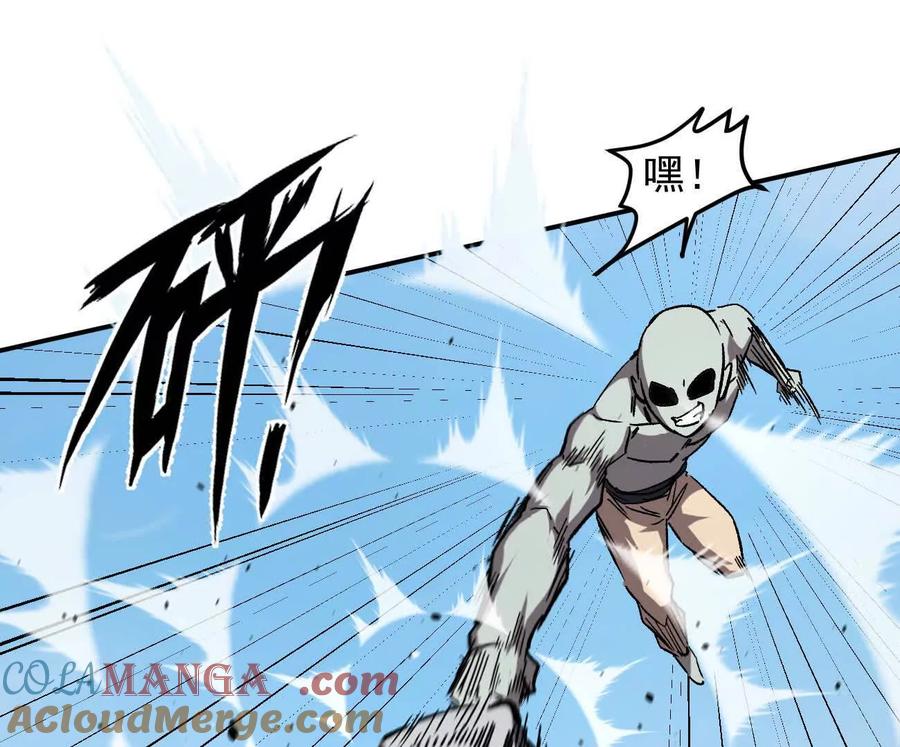 江思先生 163话 高ping战神 第105页