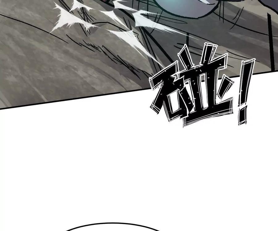 江思先生 163话 高ping战神 第114页