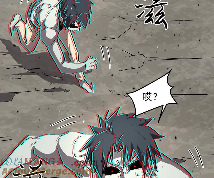 江思先生 163话 高ping战神 第133页