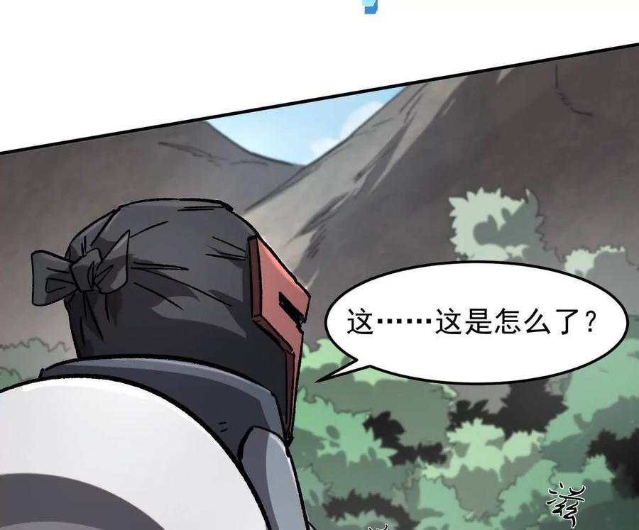 江思先生 163话 高ping战神 第135页