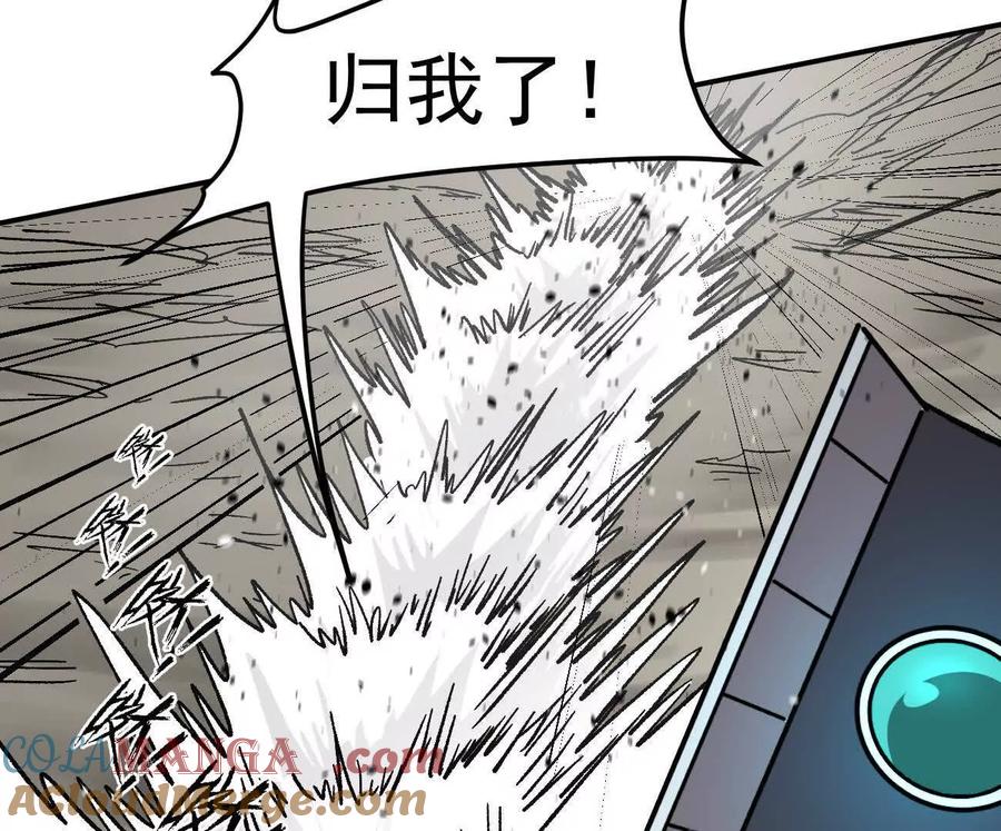 江思先生 163话 高ping战神 第145页
