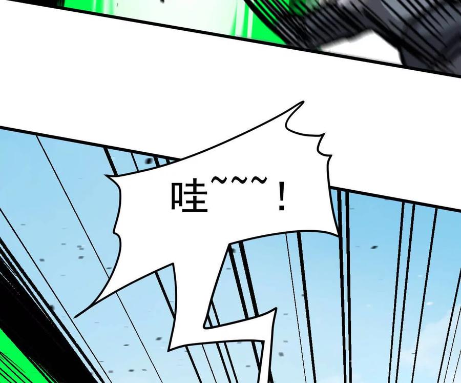 江思先生 163话 高ping战神 第160页