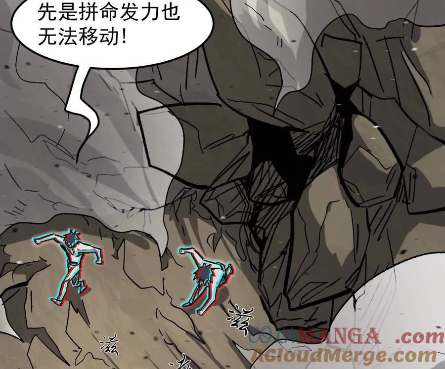 江思先生 163话 高ping战神 第165页