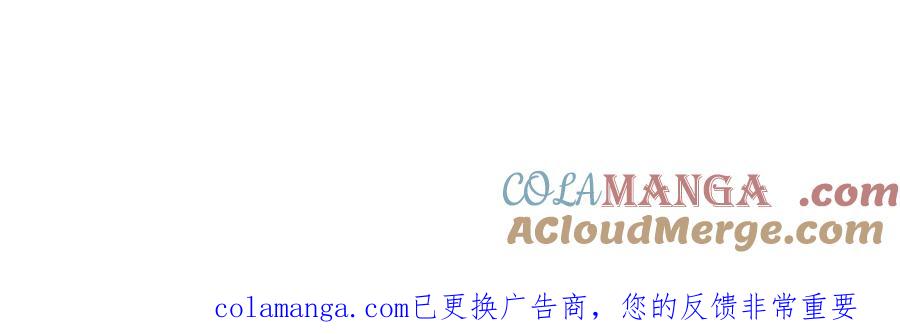江思先生 163话 高ping战神 第181页
