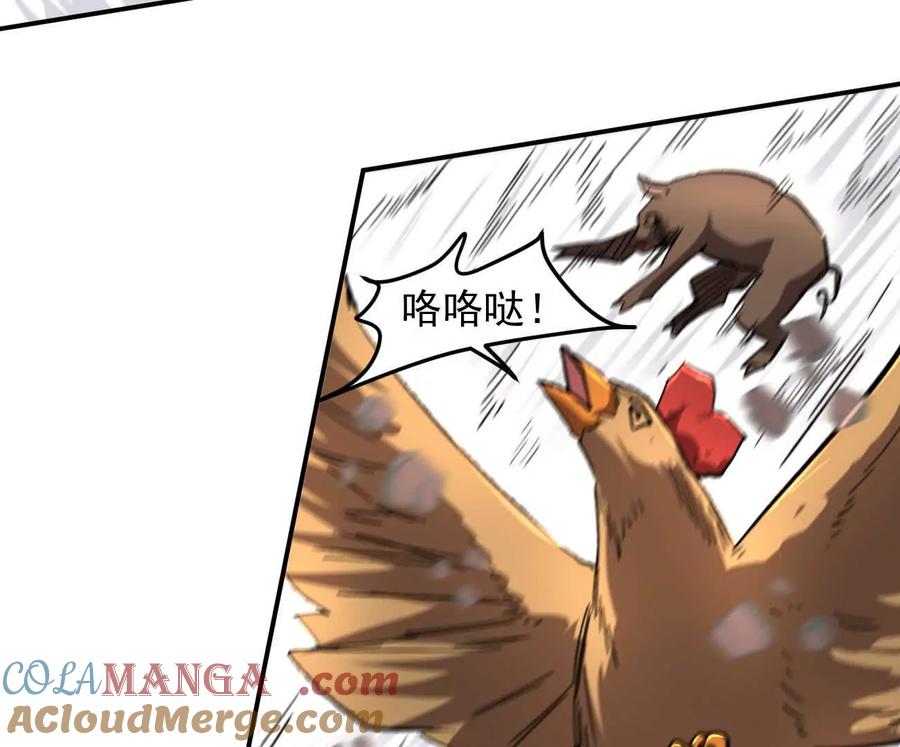 江思先生 163话 高ping战神 第37页