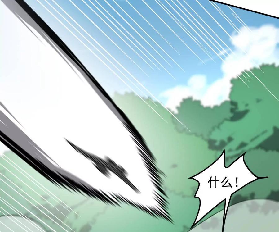 江思先生 163话 高ping战神 第58页