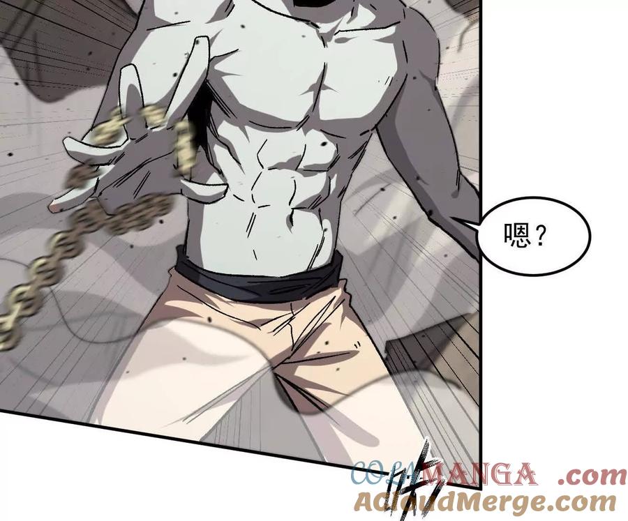 江思先生 163话 高ping战神 第73页