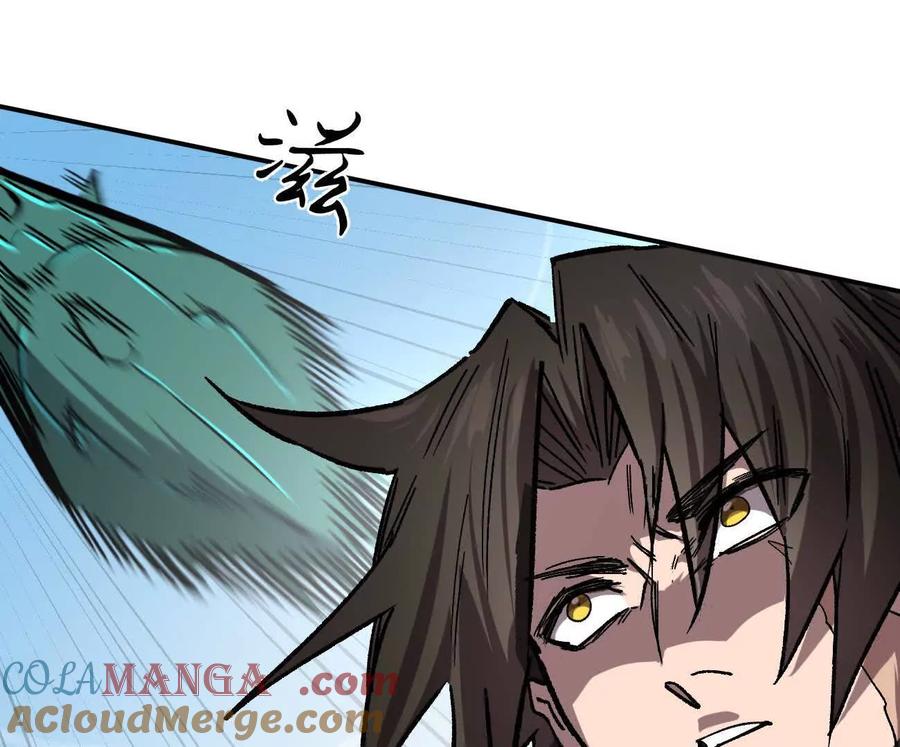 江思先生 164话江思可是策略型玩家！ 第17页
