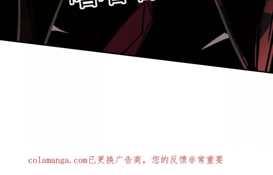 江思先生 164话江思可是策略型玩家！ 第195页