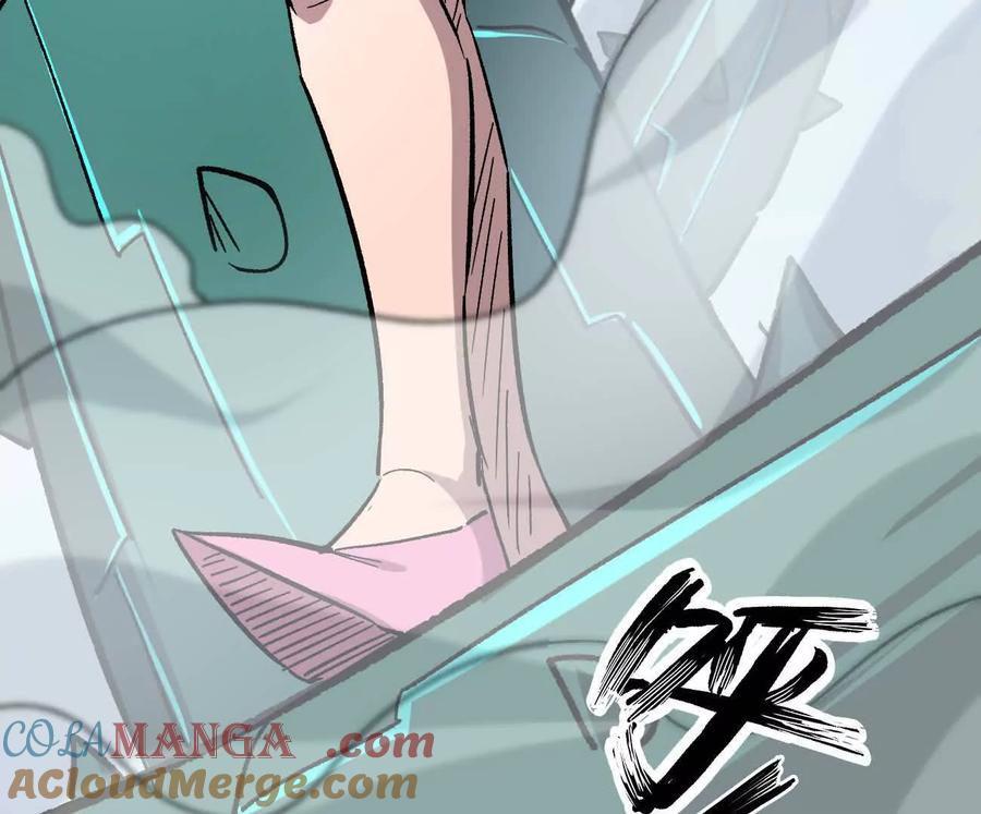 江思先生 164话江思可是策略型玩家！ 第81页