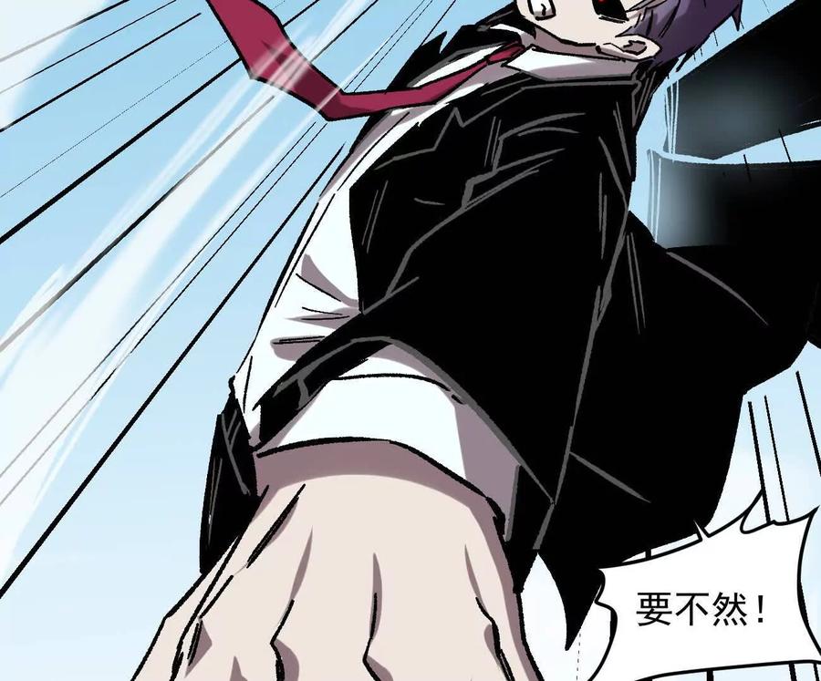 江思先生 165话 运营碾压 第115页