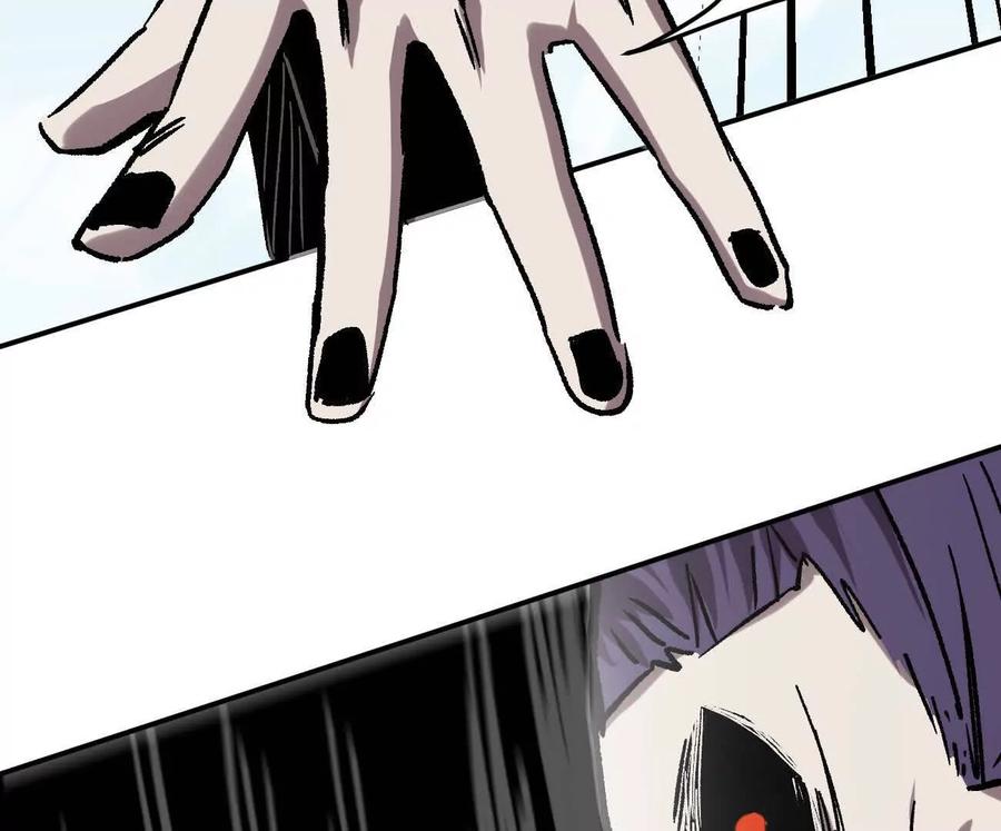江思先生 165话 运营碾压 第116页