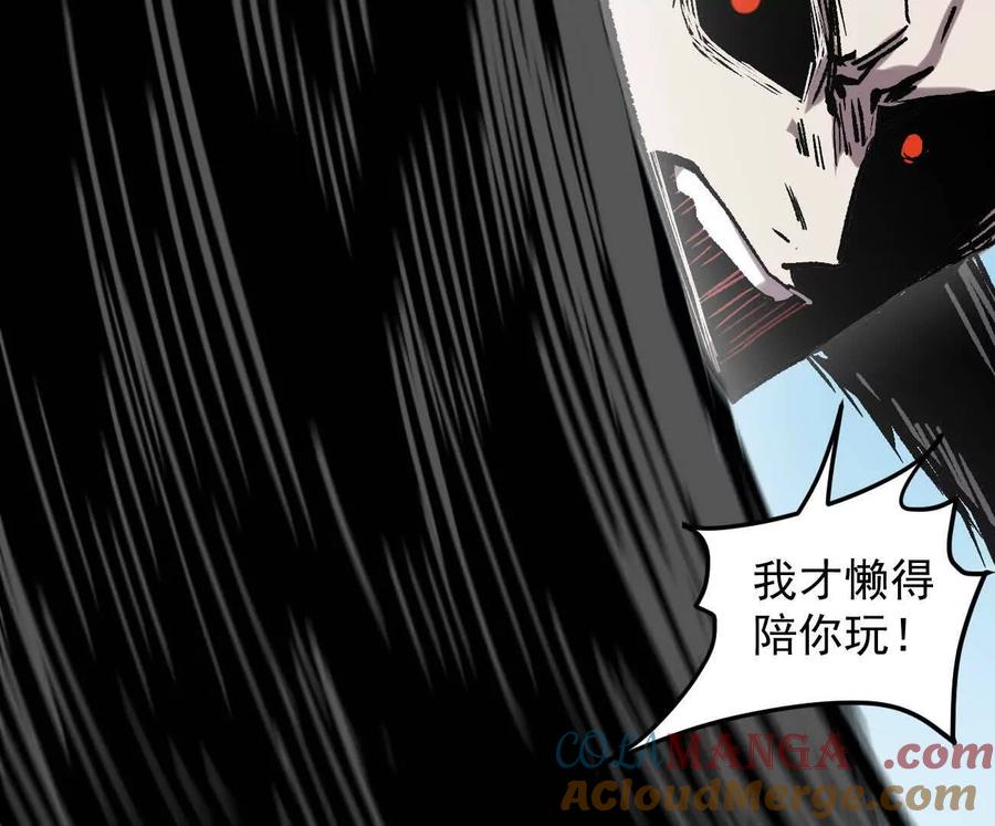 江思先生 165话 运营碾压 第117页