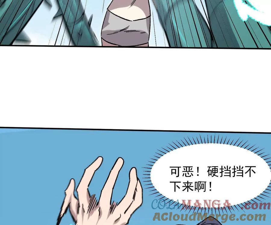 江思先生 165话 运营碾压 第137页