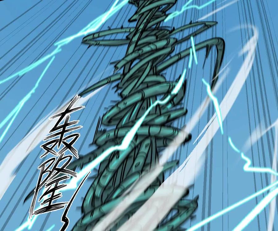 江思先生 165话 运营碾压 第140页