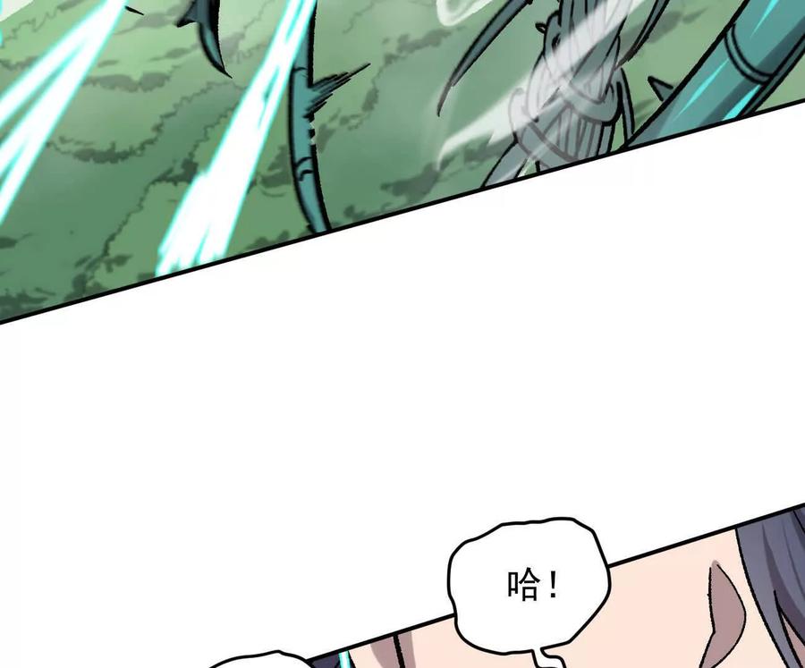 江思先生 165话 运营碾压 第146页
