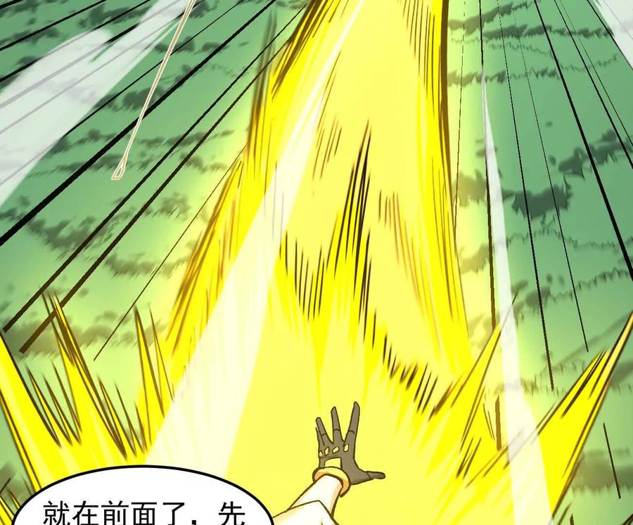 江思先生 165话 运营碾压 第16页