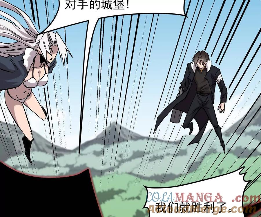 江思先生 165话 运营碾压 第177页