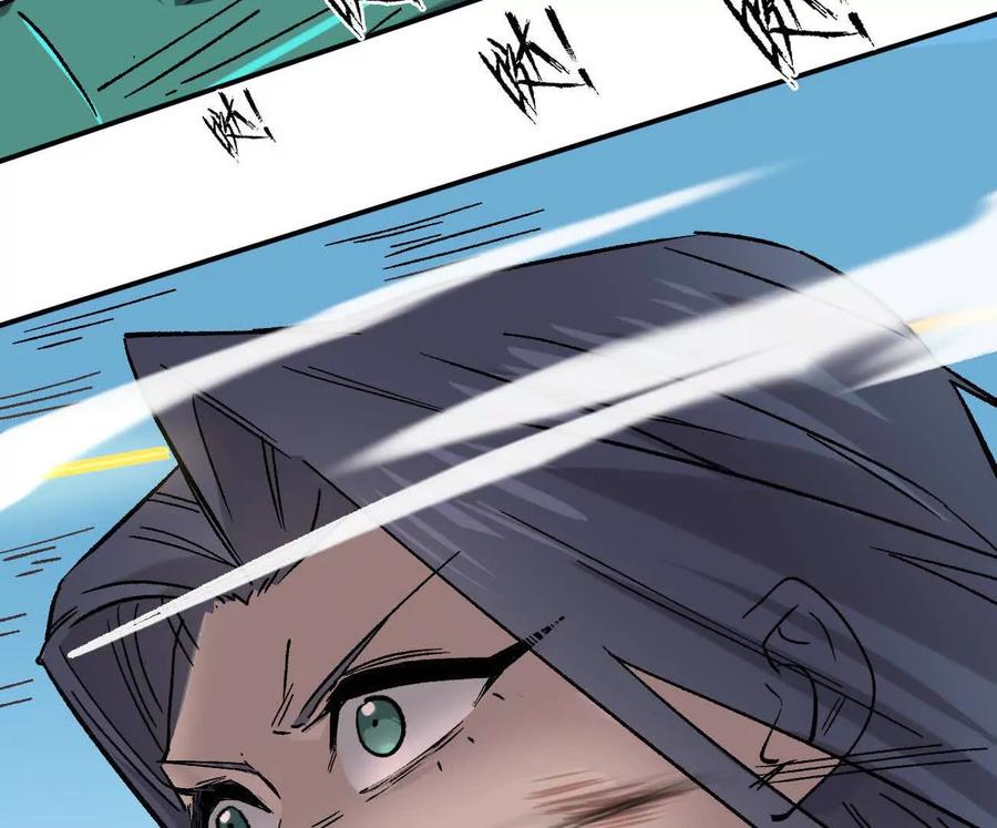 江思先生 165话 运营碾压 第206页