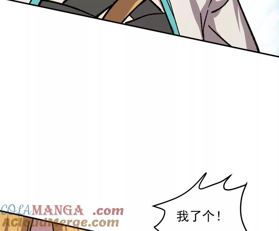 江思先生 165话 运营碾压 第21页