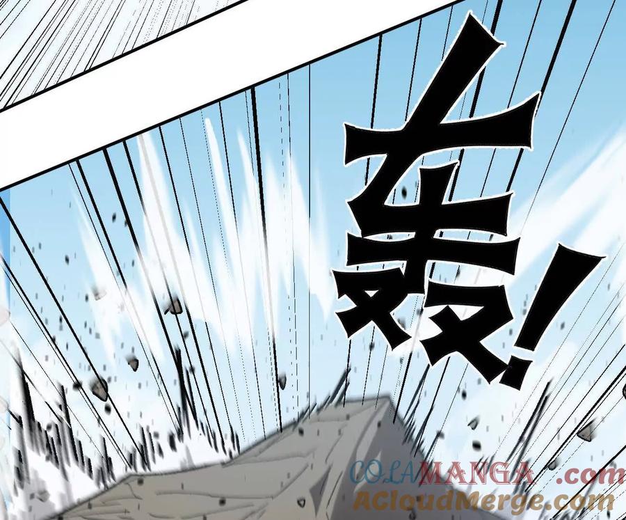 江思先生 165话 运营碾压 第213页